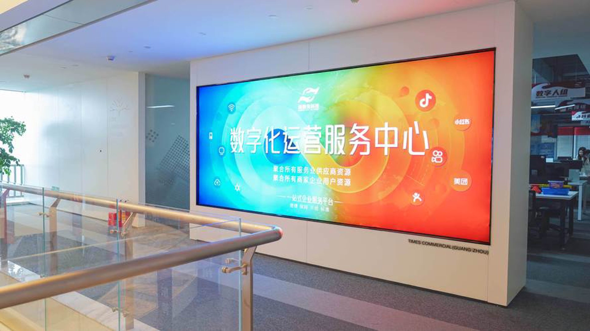 优思优科技