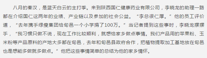 QQ截图20180914101225.png