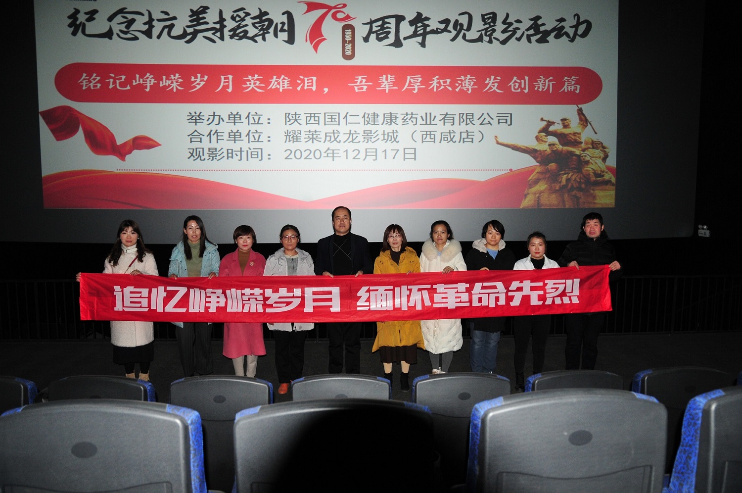 微信图片_202012210841431.jpg