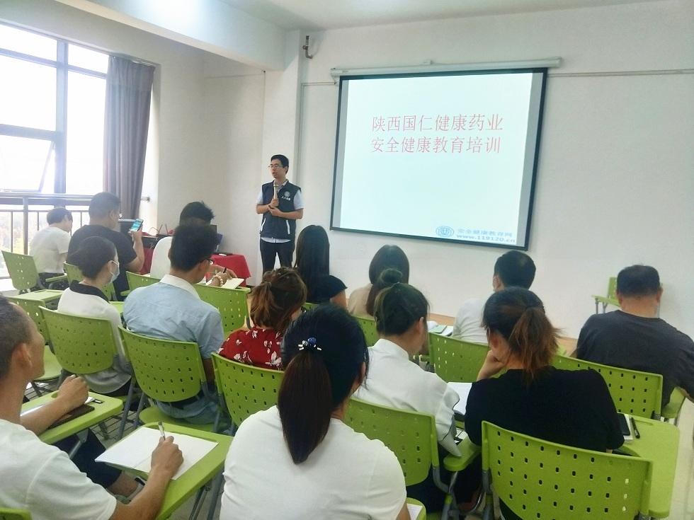 PG电子健康举办安全健康知识讲座!
