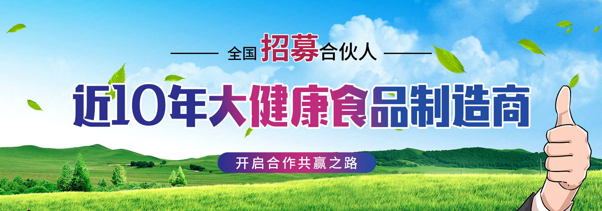PG电子药业招商频道